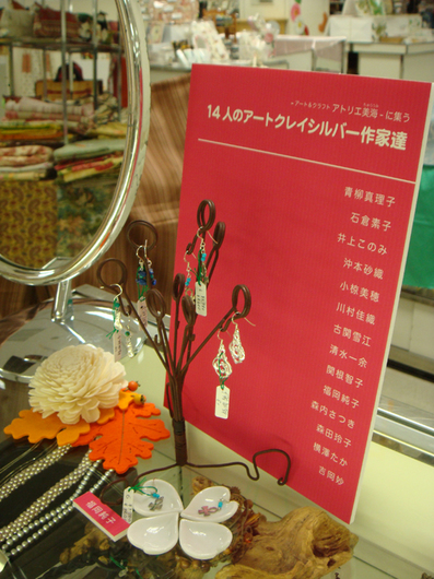 DSC02054.JPG