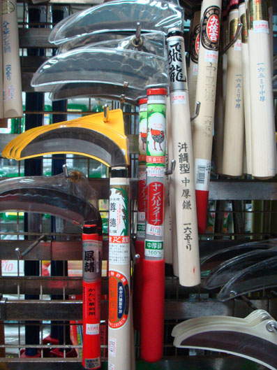 img0827_1.jpg