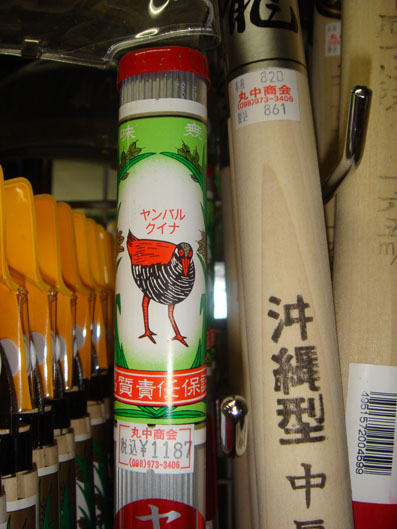 img0827_2.jpg