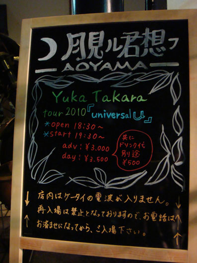 img101214_2.jpg