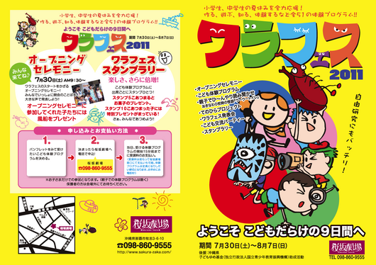 ピクチャ 2.png