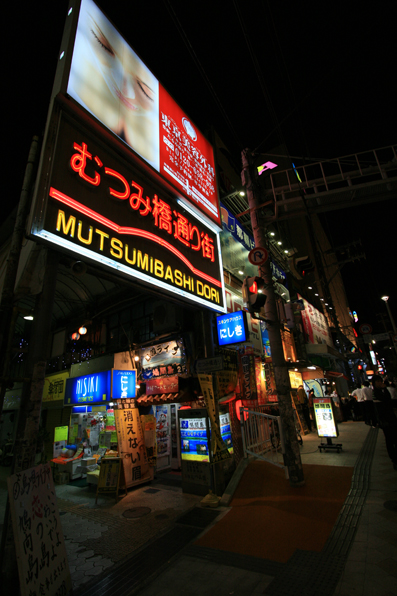 img091204_5.jpg