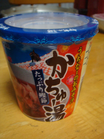 img101016_2.jpg