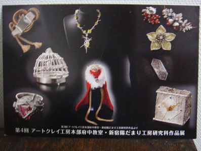 img101125.jpg