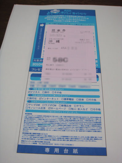 img101213_1.jpg