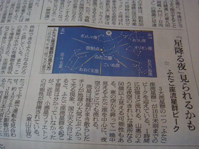 img101215.jpg