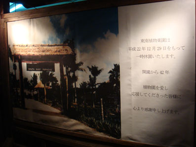 img101225_1.jpg