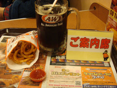 img110103_3.jpg